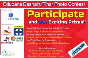 Edupana Photo contest